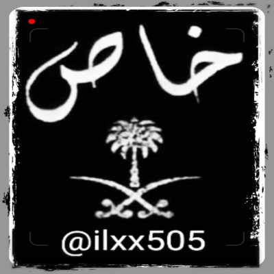 °¶الٌـٌـٌـٌٌٌخَ ـٌـٌـٌٌٌآصّ