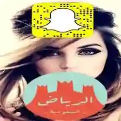 نوف الاسلمي تعرض استوري