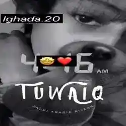 غادة