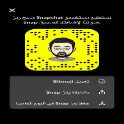 عبدالله 