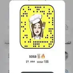 Sosa