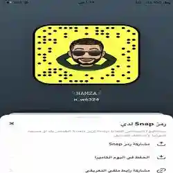 حمزه