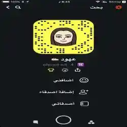 عهود