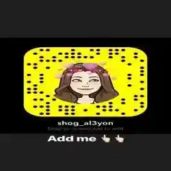 شوق