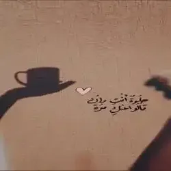 ترند فهد
