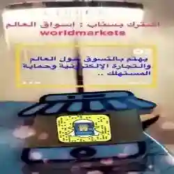 التجاره الإلكترونية والتسويق مجاناً