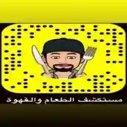 مستكشف الطعام والقهوة