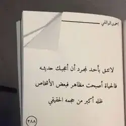 Maha