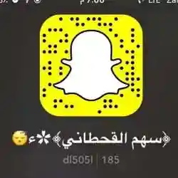 سهم
