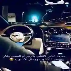 جاسم 