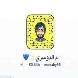م الدوسري