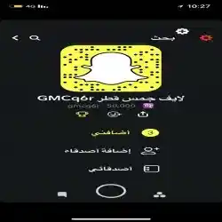 لايف جمس قطر