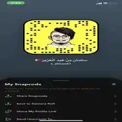 Salman