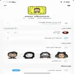 عمر 