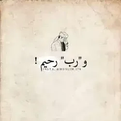 الهام 