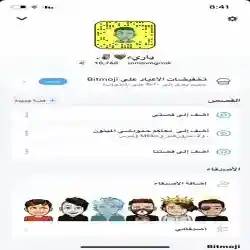 ياريء