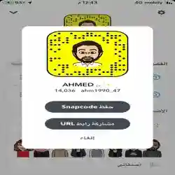 Ahmed