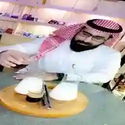 مهراس mehras
