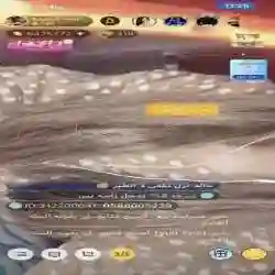 وسميه البيضاء