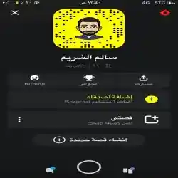سالم