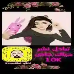 نورا 