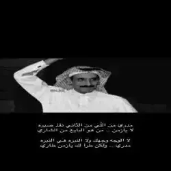 مشعل