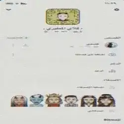 كلاي المطيري 