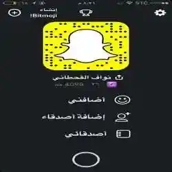 نوفيء