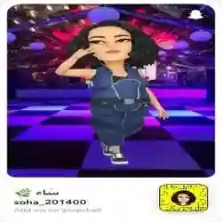 ساء