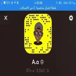 سعودي ف الاردن