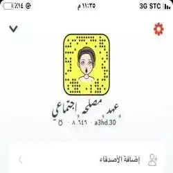 عهد 