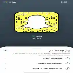 حلم 