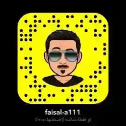 FAISAL