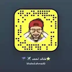 خلوود