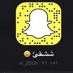 شقئ
