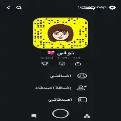 نوف