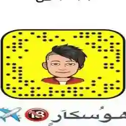 هوسكار 
