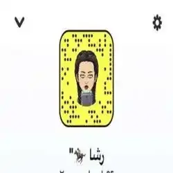 رشا