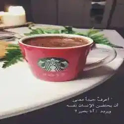 عشقي عيونك