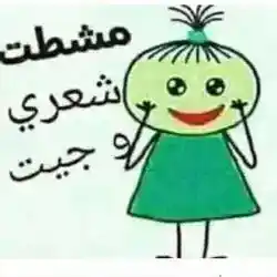 العنود☺️