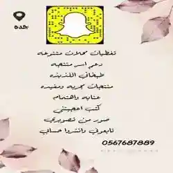 تغطيات جده