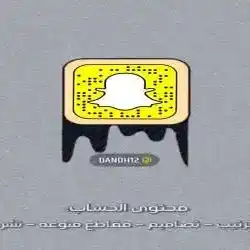دندشً