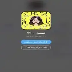 نجمه 