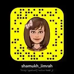 شموخ إمرأه