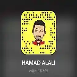 حمد آل علي