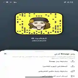 الخالديه
