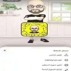 مستر ضحك