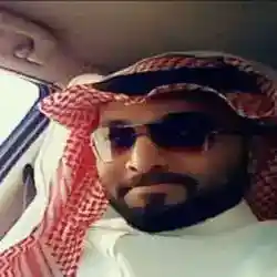 جميل الشريف