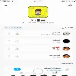 نواف حيدان