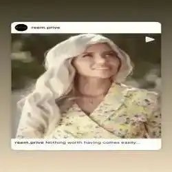 ريم